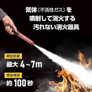 Amazon.co.jp: FIRE SHOKA STICK(ファイヤーショーカスティック