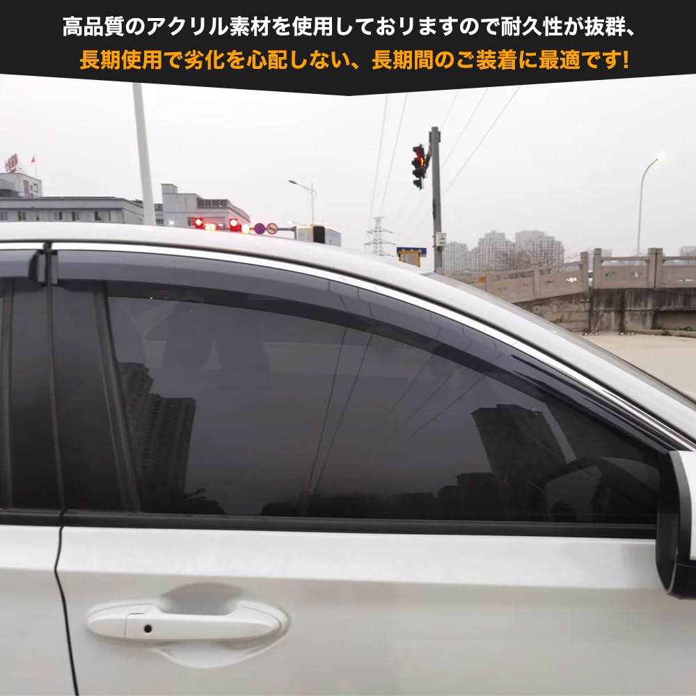 Amazon | ヴェゼル（ホンダ）RU系 2014~2020年式 専用 ドアバイザー