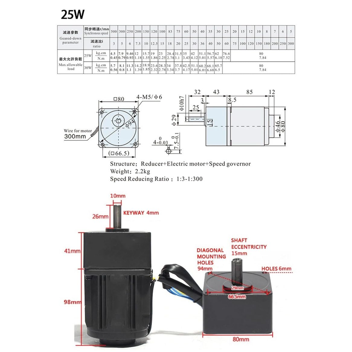 Motorreductor de velocidad 4RK25GN-C, 220 V CA, monofásico, con velocidad ajustable, 25 W, reversible, en sentido horario y antihorario. Reducción de par(25rpm)