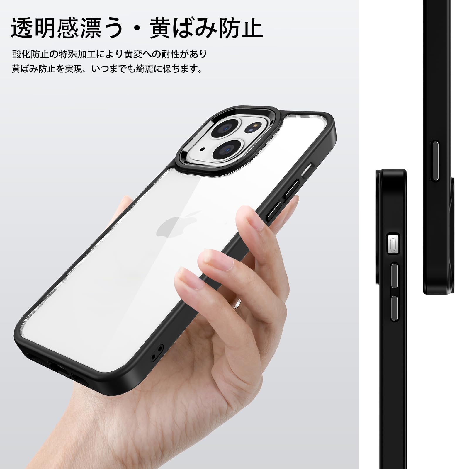 iPhone 13 ケース ハイブリッドケース 透明 黄変しにくい 米軍MIL iPhone 13 ケース ハイブリッドケース 透明 黄変しにくい 米軍