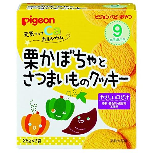 ピジョン 元気アップカルシウム 栗かぼちゃとさつまいものクッキー