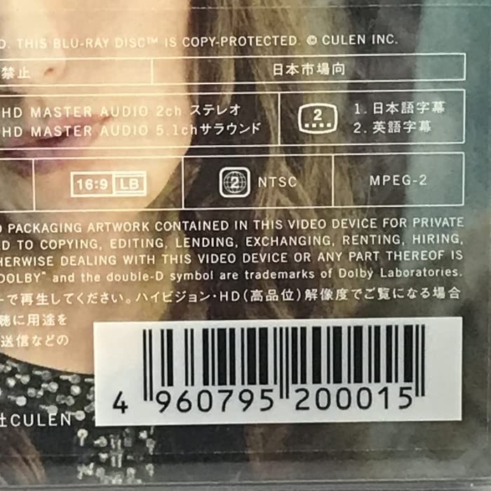 Amazon.co.jp: ミッドナイトスワン MIDNIGHT SWAN Blu-ray 2枚組