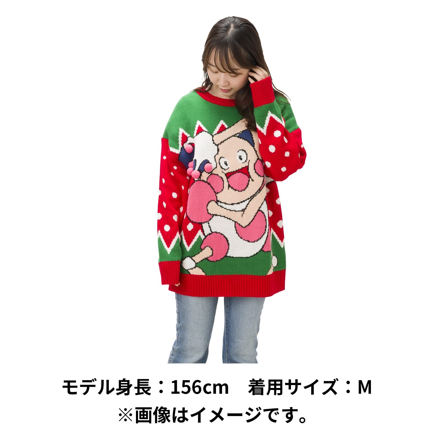 Amazon.co.jp: ポケモンセンターオリジナル クリスマスセーター 
