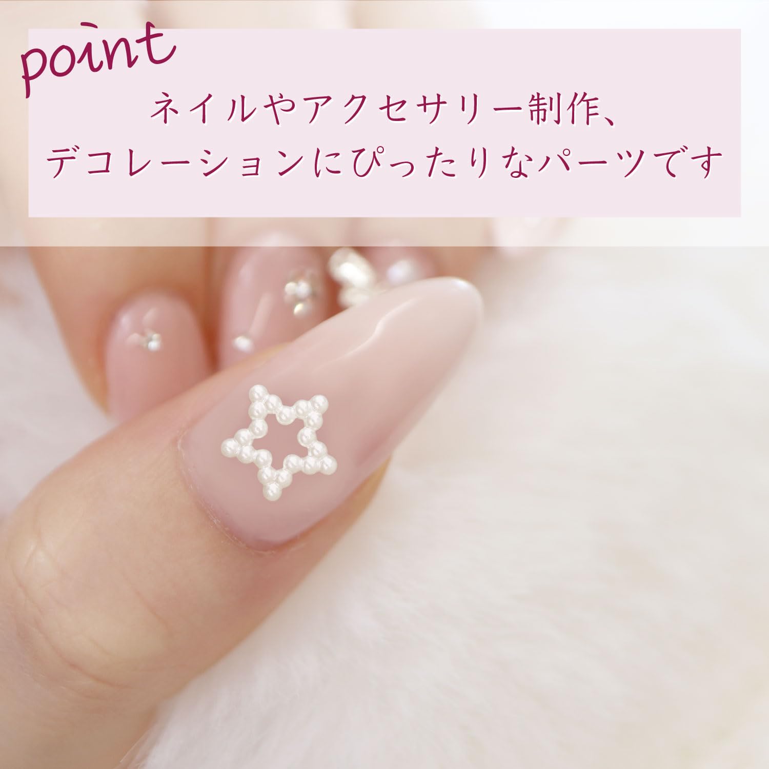 Amazon.co.jp: ネイルパーツ パール【星】スター 白 ホワイト 立体
