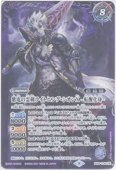 バトルスピリッツ　紫電のゼロ バトルスピリッツ専門通販店 バトスキ！