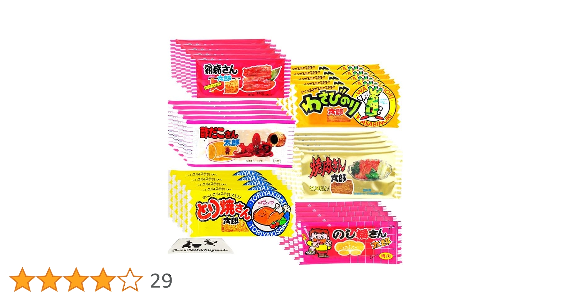 Amazon.co.jp: 菓道 【 わさびのり太郎 90枚 】 ◇ 種類 数量 選べる