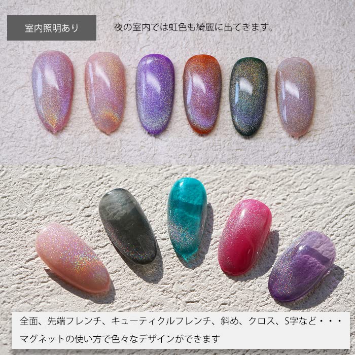 Amazon.co.jp: スターダストヴェール ユニコーン マグネット