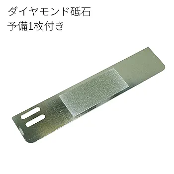 研磨　纏め売り Amazon | 高儀(Takagi) EARTH MAN 斬丸×龍宝丸 現場で一発