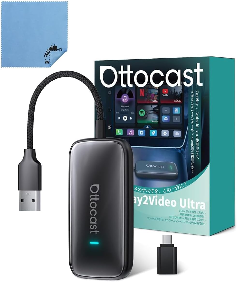 ケンウッド カーナビ 彩速 7インチワイド MDV-S708W 専用ドラレコ連携