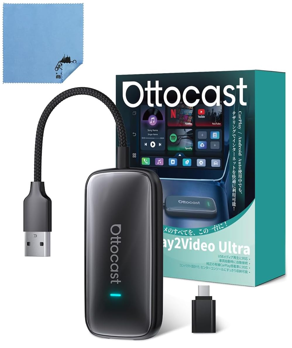 Ottocast Play2Video Ultra Bluetoothユニット Ottocast Play2Video Pro Wireless CarPlay Android Auto Adapter