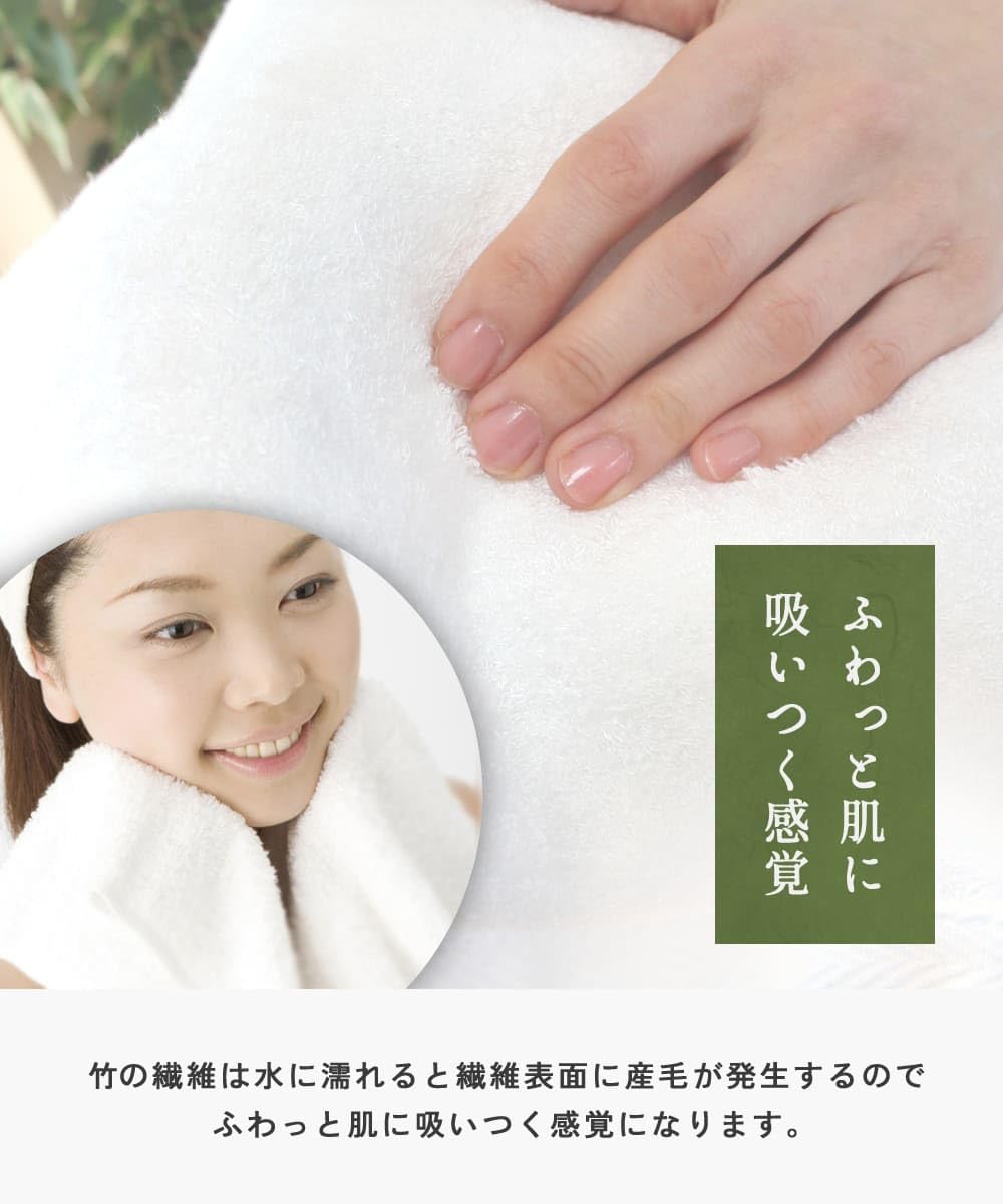 Amazon｜ふわりら 今治タオル 竹織物語 フェイスタオル 33×80cm 日本製