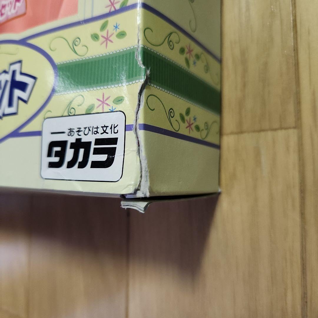 Amazon.co.jp: リカ ブライダルペアセット あつしくんあきちゃん