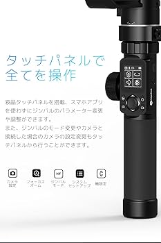FeiyuTech AK4500 ミラーレス/一眼レフ用3軸ジンバル Amazon | 【国内正規品】FeiyuTech AK4500 ミラーレス/一眼レフ