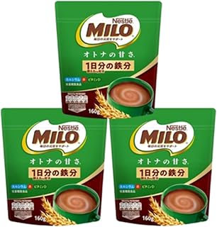 【まとめ買い3袋】ネスレ ミロ オトナの甘さ 160g 栄養機能食品 鉄分 カルシウム ビタミン 栄養補給 大人向け
