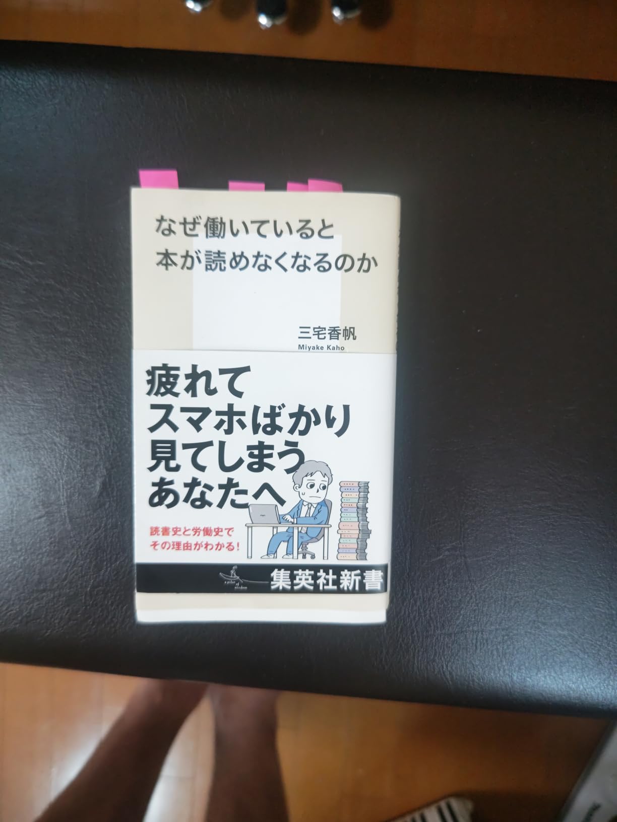 お客様イメージ