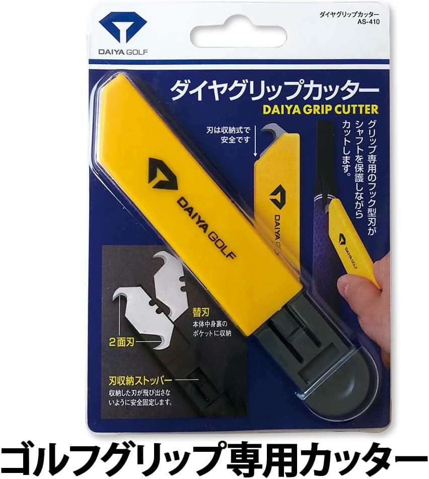 Daiya Golf Grip Replacement Kit (Spray Set, Cutter, Double Sided Tape), for Approximately 30 Golf Clubs, for Beginners, Self-Maintenance Instruction Manual Included (English Language Not Guaranteed)