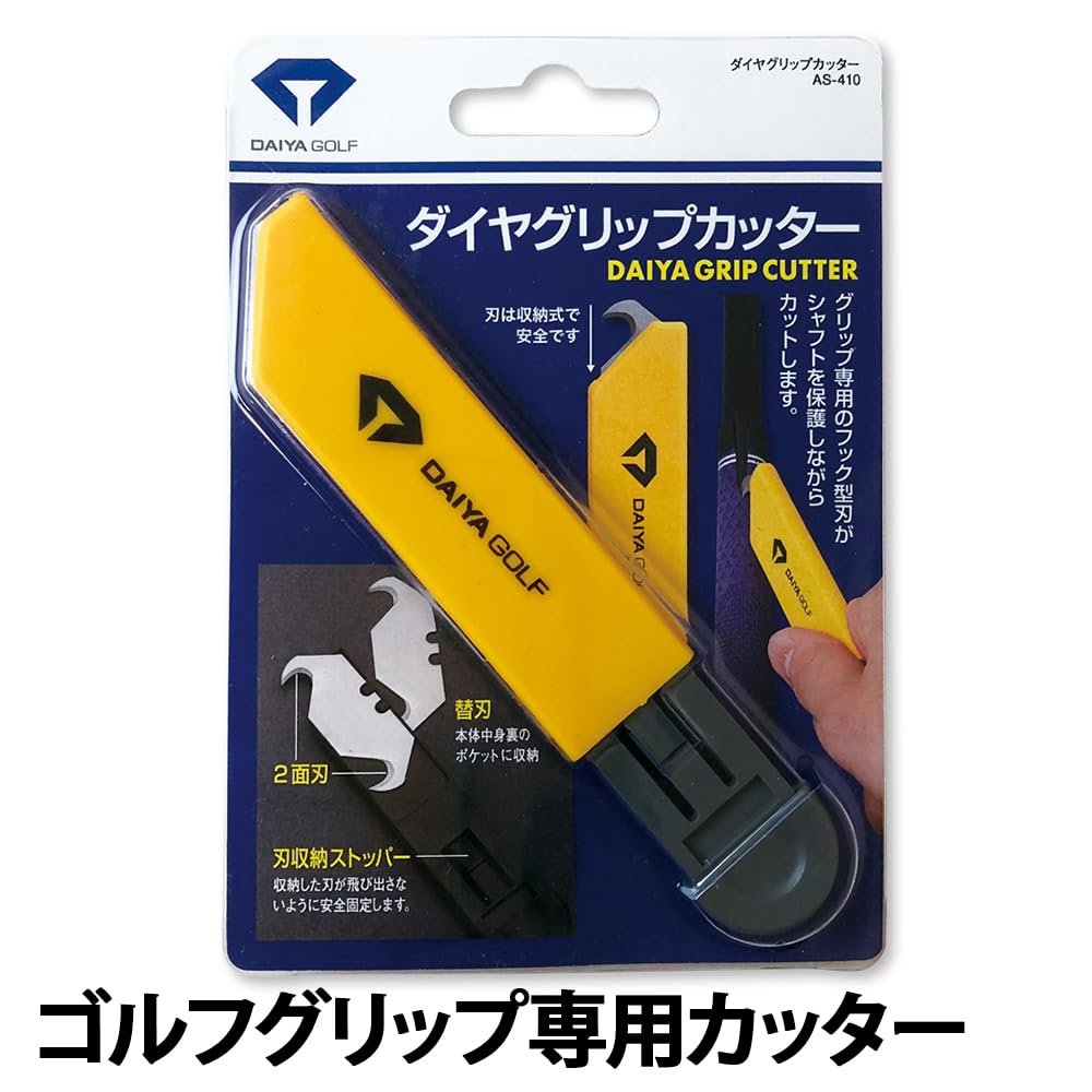Daiya Golf AS-410 Diamond Grip Cutter