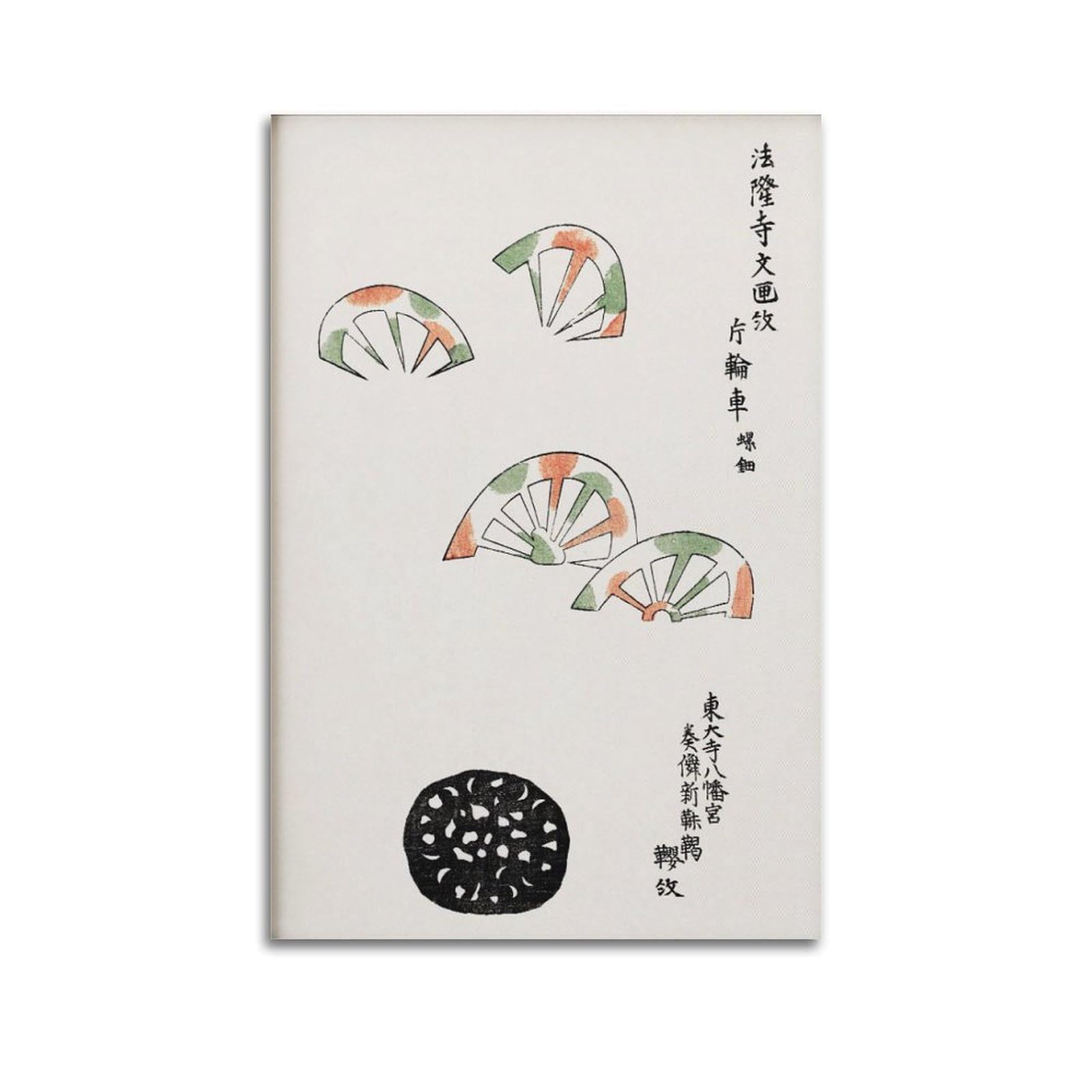 xiaoxiaoshen Taguchi Tomoki Japanese Boho Decor Canvas Poster Wall Art Prints Room Aesthetic Murals Bedroom And Living Decorations 20x30inch(50x75cm)