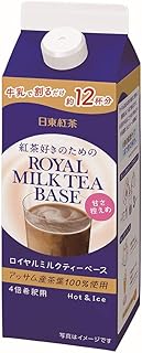 日東紅茶 ロイヤルミルクティーベース 甘さ控えめ 480ml ×4本