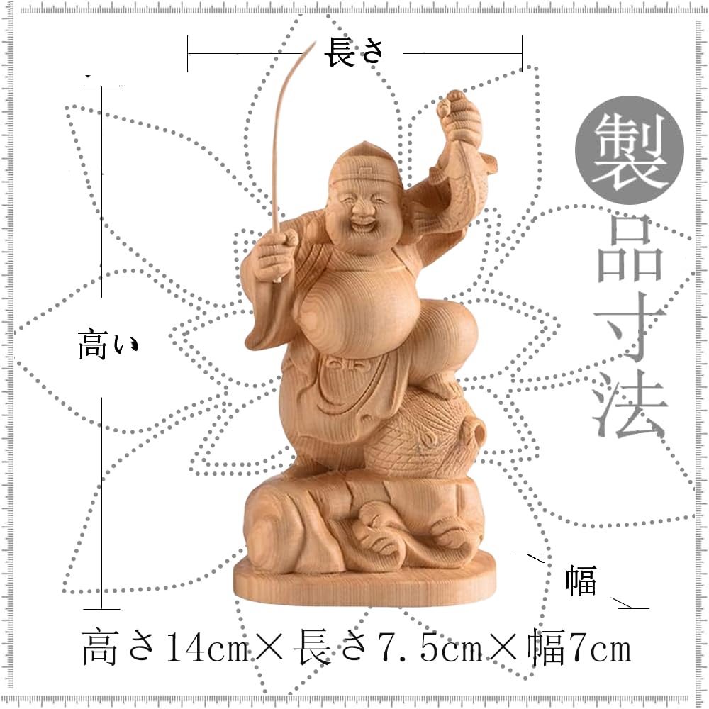 Amazon｜七福神 大黒天・恵比寿神像 木彫り置物 2体セット 桧木製 高さ