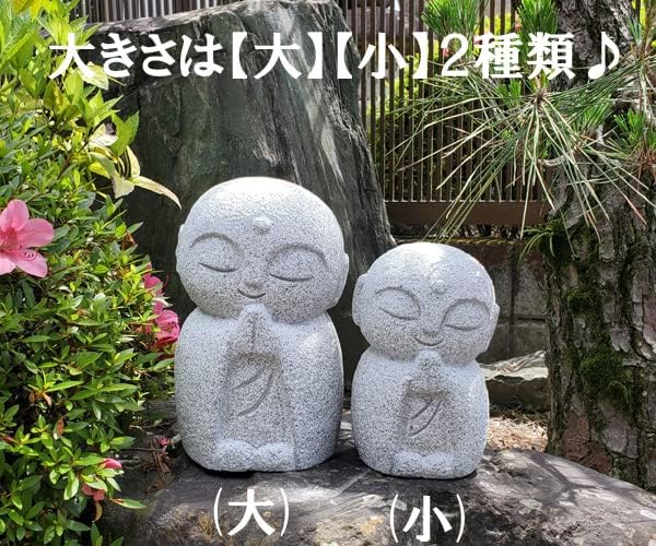 御影石 石地蔵 お地蔵様 【チャクラレイキストーンギフト】