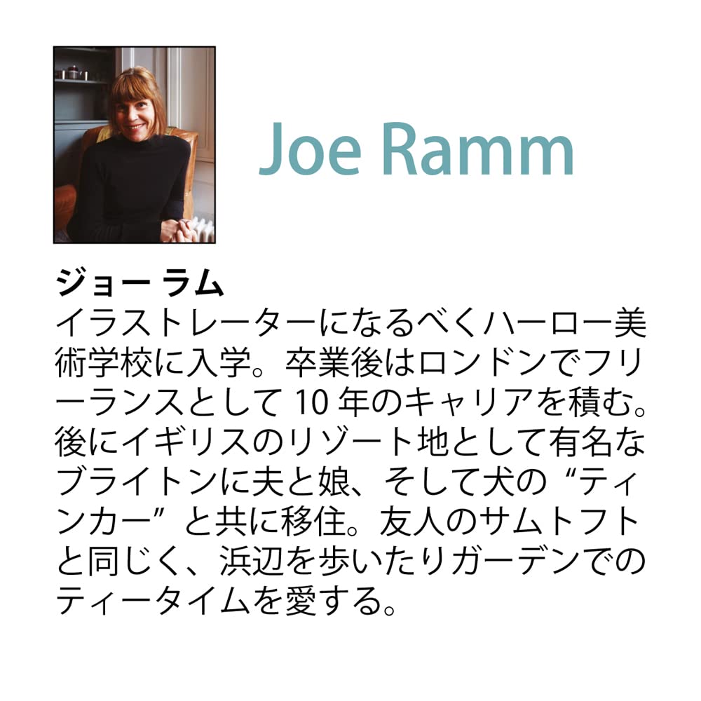 Eupower Joe Ram Gel Art Frame 