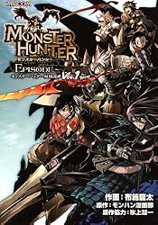 Amazon.co.jp: モンスターハンター EPISODE～Vol.3 (カプ本コミックス
