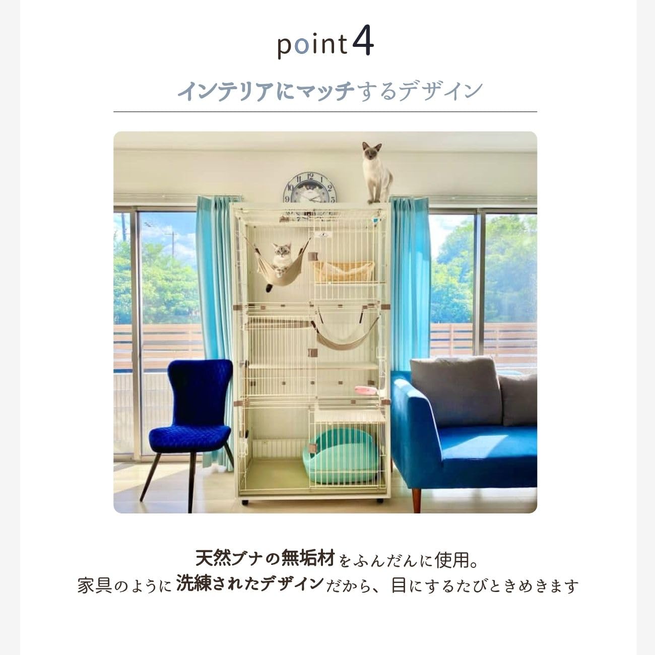 Amazon | ieneko 猫 ケージ 3段 キャットケージ 木製 無垢材 幅96×奥行