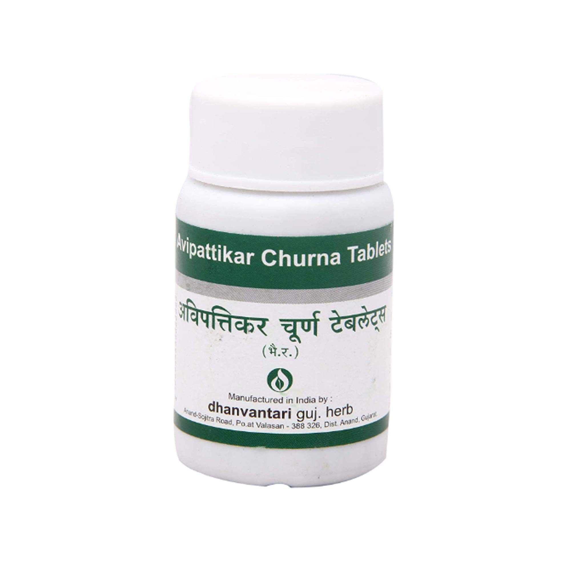 Dhanvantari Avipattikar Churna Tab- 120 Tablets x (Pack of 2) (B08BGCH8DR) Amazon Price History, Amazon Price Tracker