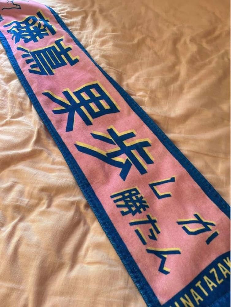 日向坂46　君しか勝たん　推しメン　タオル 日向坂46 on X: 