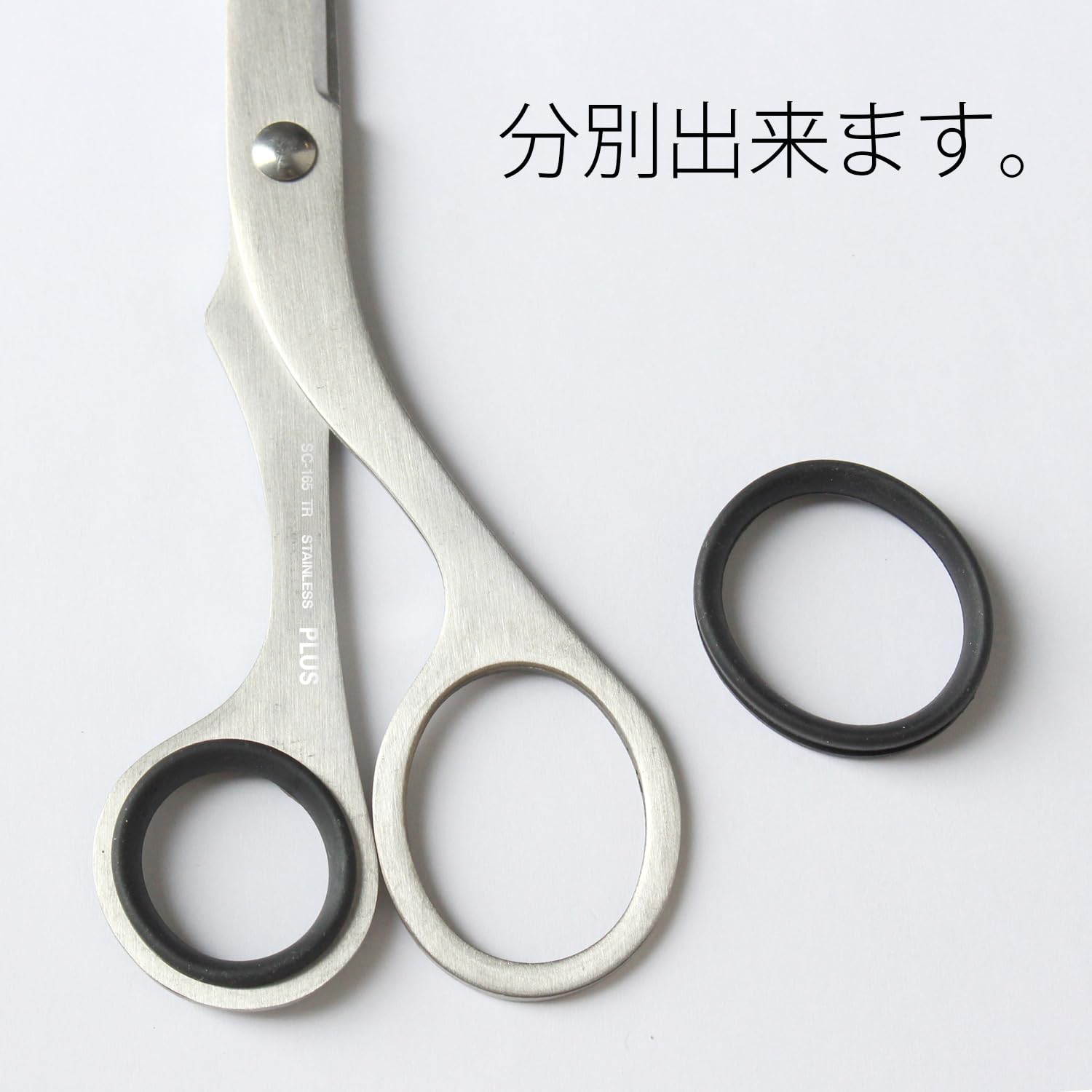 De plus ciseaux inoxydable d'anneau de torsion suppl_mentaire noir SC-165TR (japon importation)