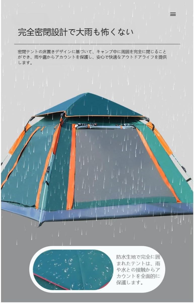超軽量 多機能キャンピングテント 防水・UVカット 4-6人用 超軽量 多機能キャンピングテント 防水・UVカット 4-6人用