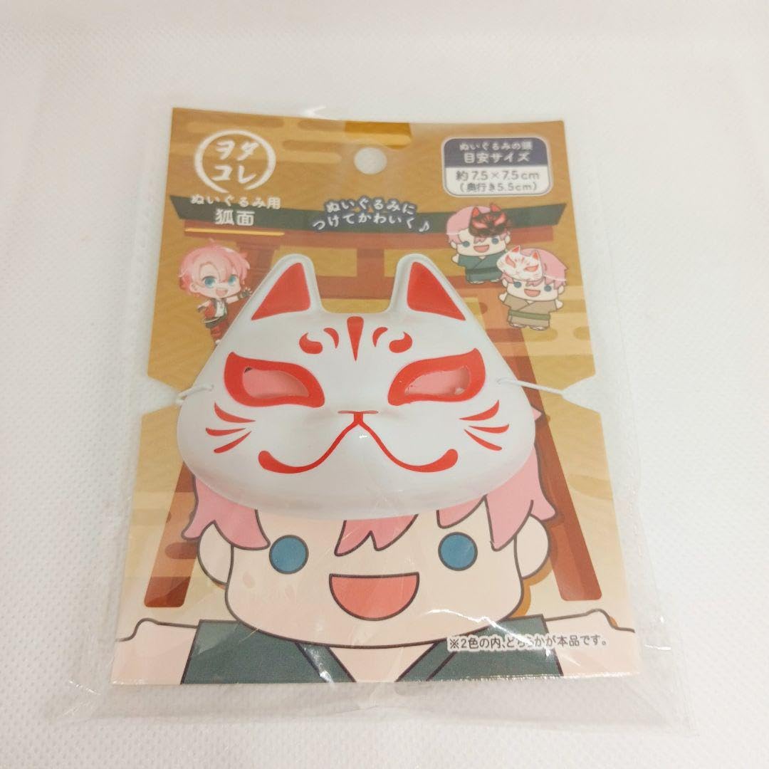 いずみ☆3点☆きつねミニお面セット いずみ☆3点☆きつね