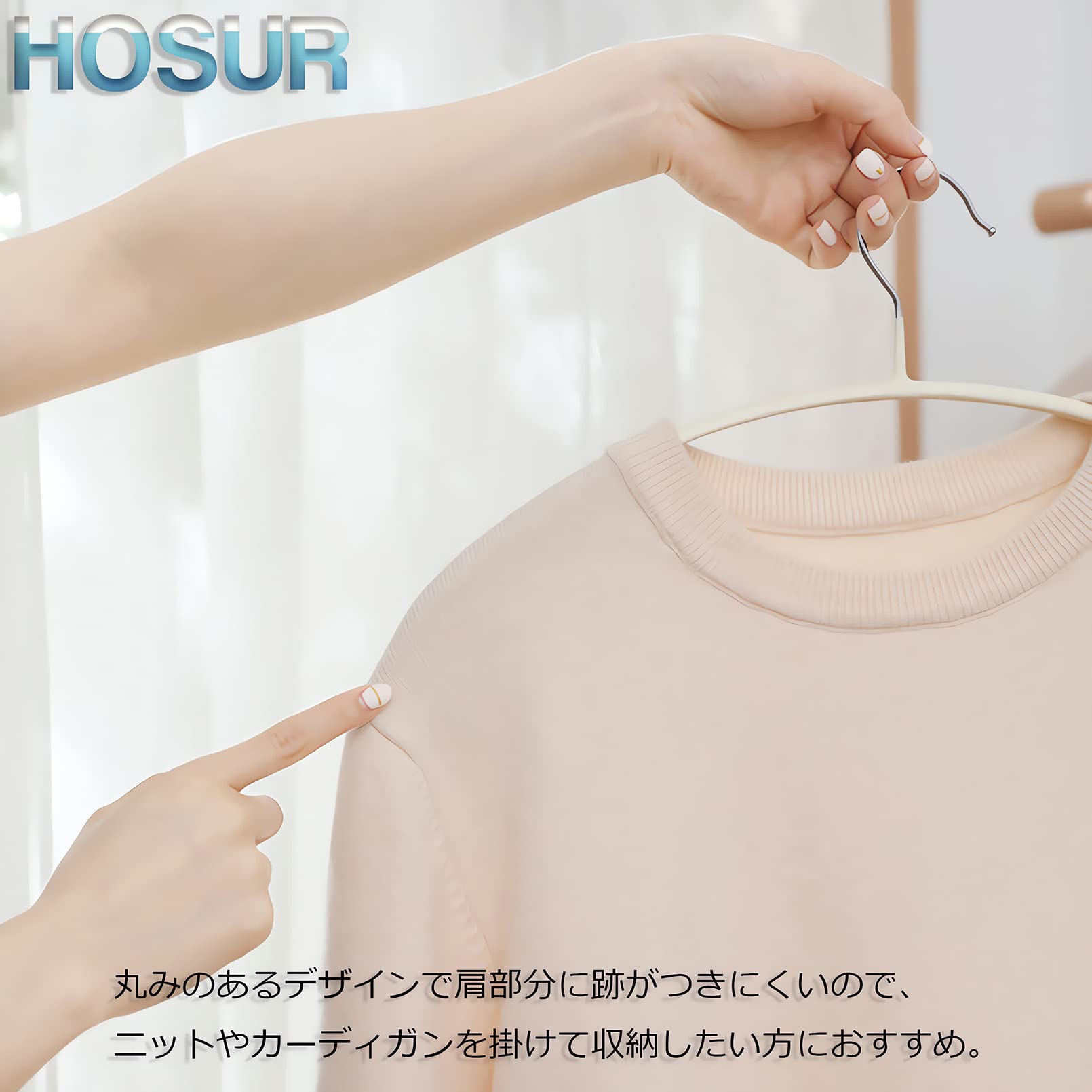 Amazon.co.jp: HOSUR ハンガー すべらない スーツハンガー ジャケット