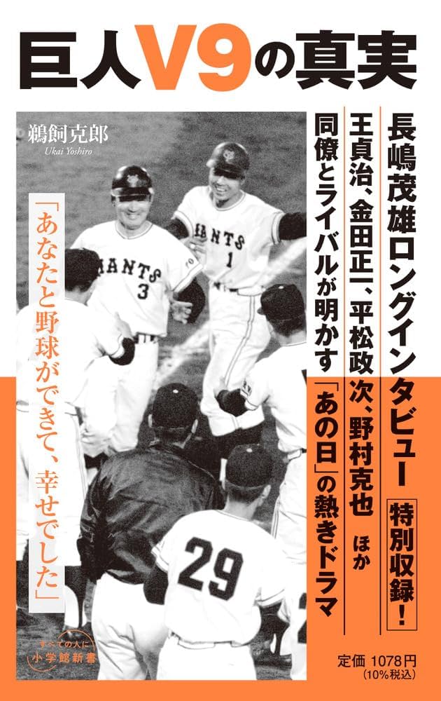 BGS9.8 進撃の巨人 #34 34巻 9.8 評価 初版 BGS9.8 進撃の巨人 #34 34巻 9.8 評価 初版 Amazon.co.jp: 進撃の