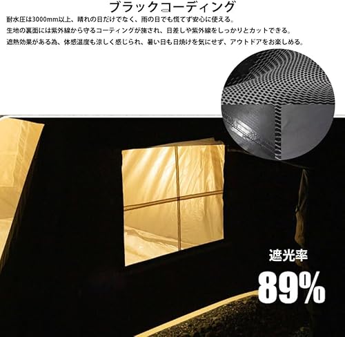 DOGBOO エアーテント インフレータブルテント 空気入れ付き 連結タープ付属 TPUルーフ付き メッシュ窓付き ブラックコーディング 公園テント アウトドア キャンプ 防水 2~3人用 の商品画像 7