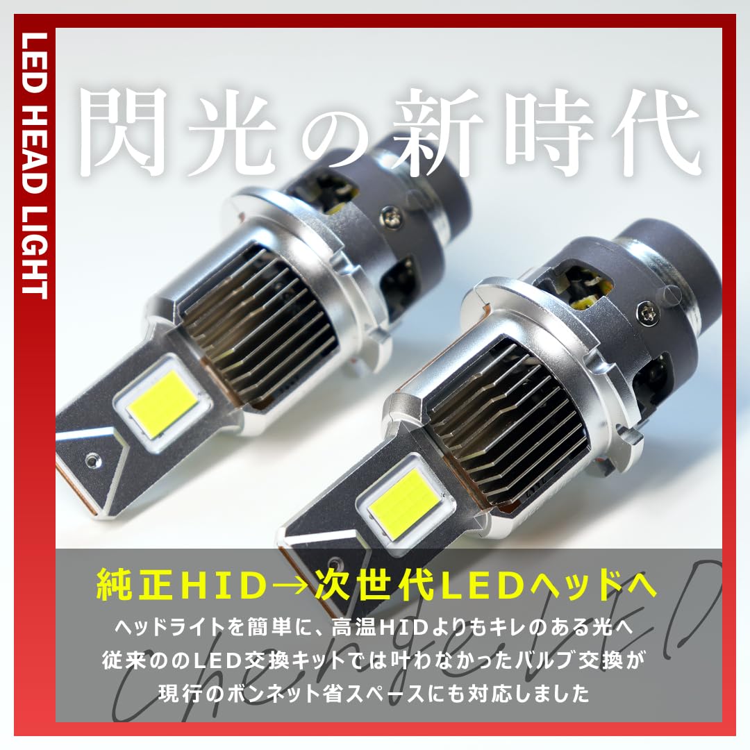 Amazon.co.jp: ソアラ 40系/UZZ40 ヘッドライト LEDバルブロービーム