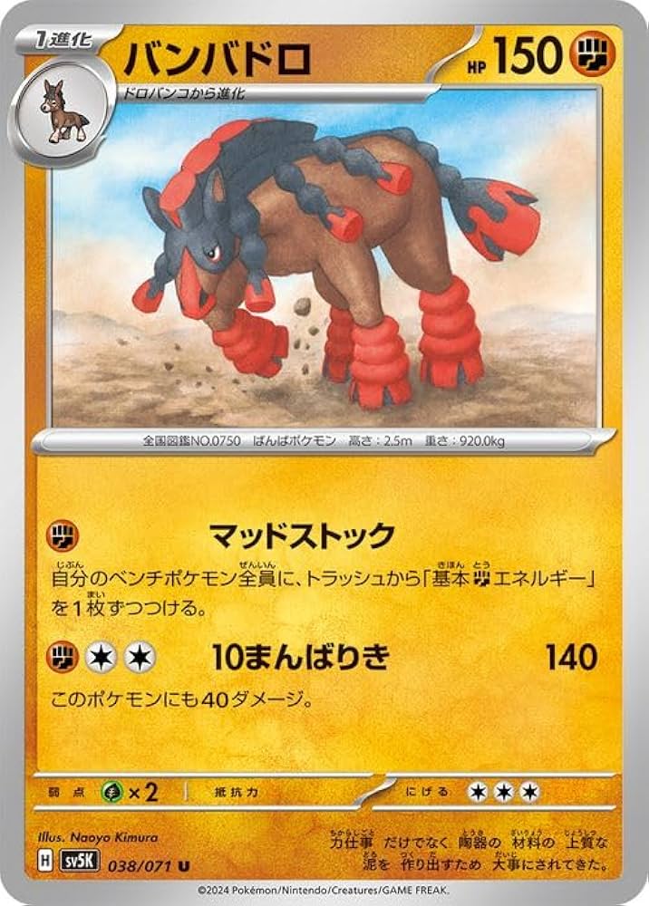 モウハン、ポケモン、大乱 hq720.jpg?sqp=-