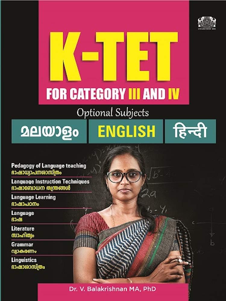 K-Tet Paperback – 1 January 2019