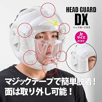 BODYMAKER ヘッドギア 透明フェイスガード付き　ジュニア　未使用品 Amazon | BODYMAKER(ボディメーカー) ヘッドガードDX 格闘技