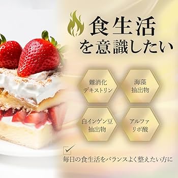 Amazon | BBX ROYAL-Ⅱ 【美容クリニック医師監修】 ガルシニア