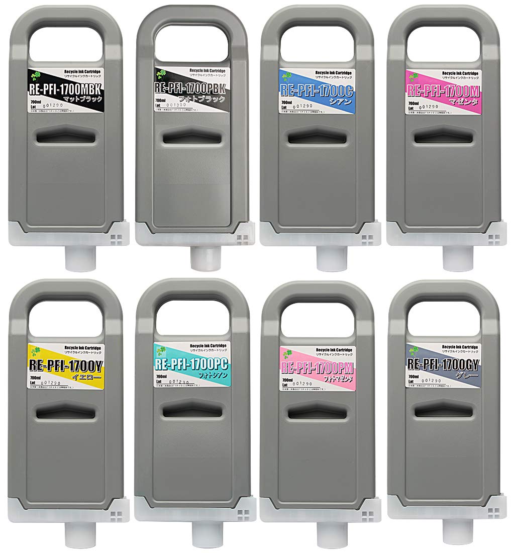 Amazon.co.jp: mita キャノン用 PFI-1700MBK PFI-1700PBK PFI-1700C