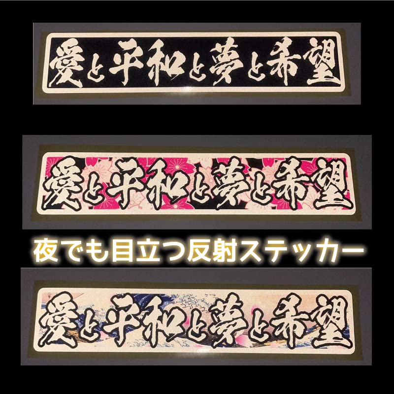 ステッカー希望画像