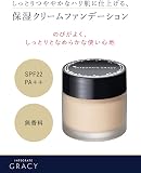 インテグレート グレイシィ モイストクリーム ファンデーションの商品画像