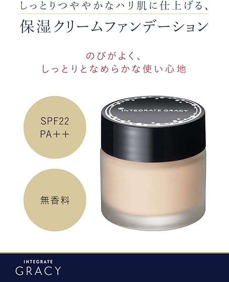 インテグレート グレイシィ モイストクリーム ファンデーションの商品画像