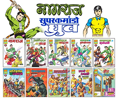Image of Nagraj and Super Commando Dhruva Origin Set of 10 Comics | Raj Comics: Home of Doga, Parmanu and Bankelal
