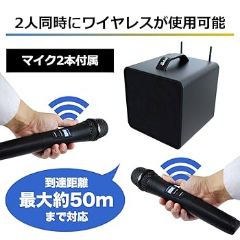 Belcat BWPA-40W ポータブルPAシステム ワイヤレスマイク2本付き 楽天市場】ポータブルPAアンプ ワイヤレスマイク2本付き Belcat