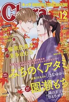 CharaさんがGINZA 2024年4月号で着用してたのと同じTshirt M 618GOd2bByL._AC_UF350,