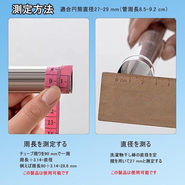 物干し竿ストッパー ハンガー滑り止め 洗濯物飛散防止 物干し竿固定 キャッチハンガー 洗濯竿対応 ステンレス製 直径 27-29mm 12 個セット - 5