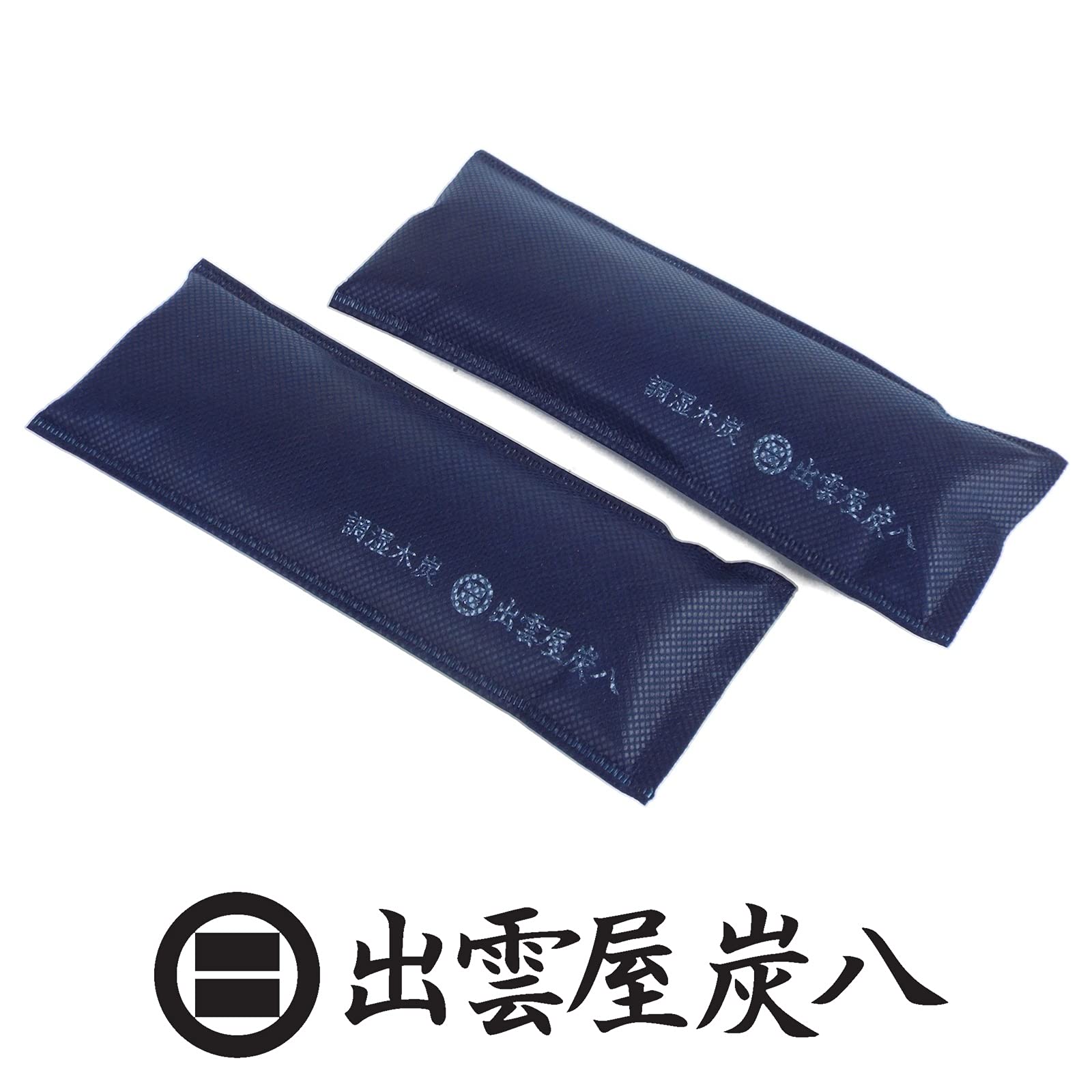 Amazon.co.jp: 【出雲屋炭八】調湿木炭 炭八ミニ 2本セット ネイビー